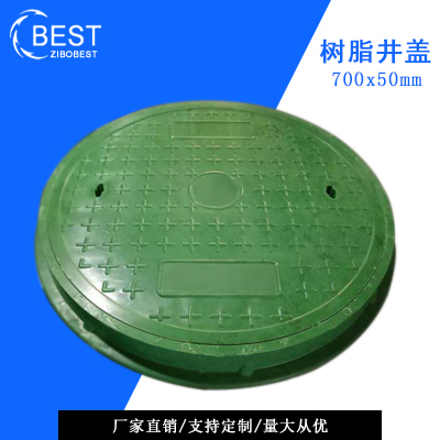 復合井蓋